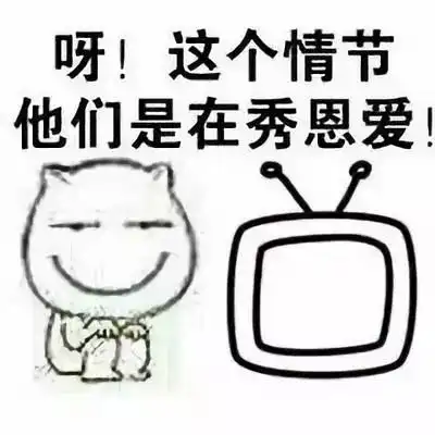  潘粤明聂远牵小手向前走,谁能告诉我为什么男男cp如此之甜