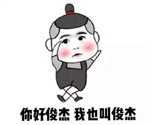 fuze表情包表情