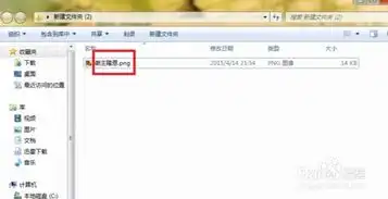  怎么把qq原创表情保存到电脑