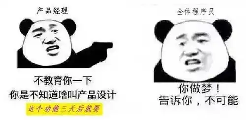  程序员吐槽码农的专属表情包,吃饭的时候千万不要打开