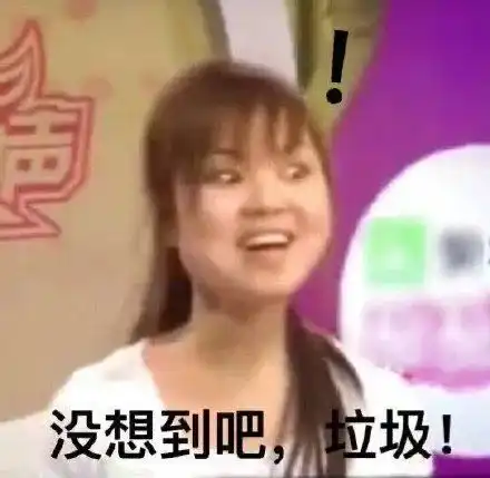  搞怪表情包快保存