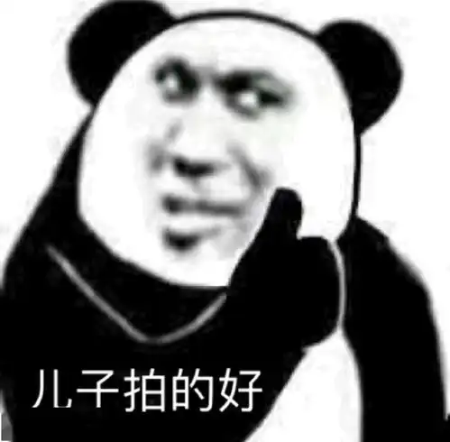  奇怪的表情增加了