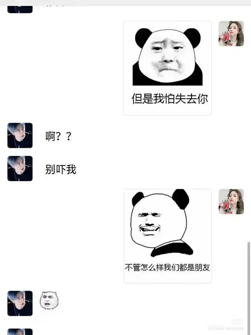  微信有什么很皮的聊天套路