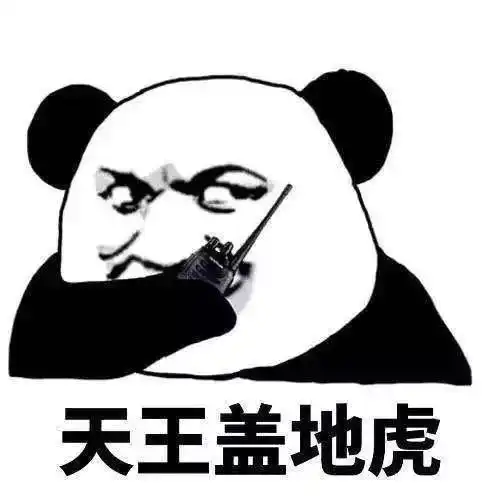 微信假语音条表情包8秒
