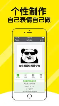 微信中老年动态表情包表
