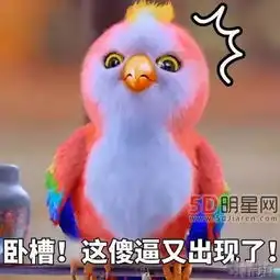  这部剧槽点这么多,不骂你骂谁