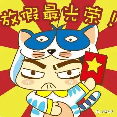  投票五一劳动节,你的辛苦,我们都知道
