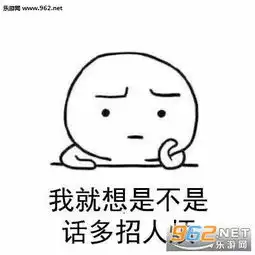 你不理我表情包