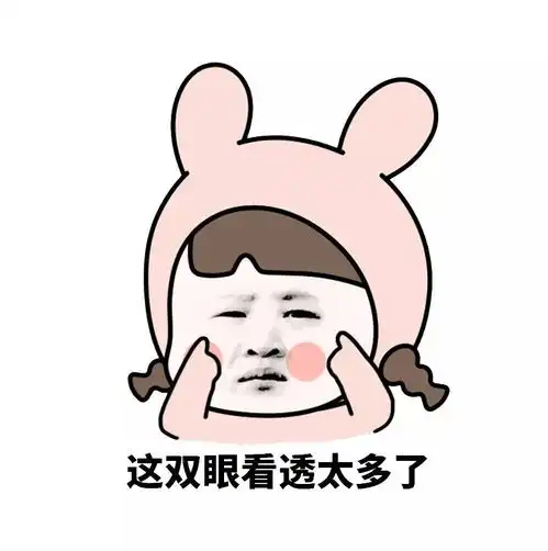  人间不值得哈哈哈哈哈哈哈哈哈哈...