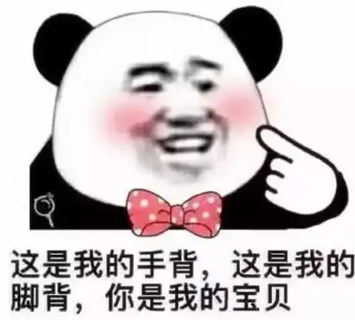  有哪些强撩女友的句子