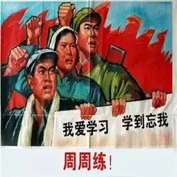 奋斗表情包经典高考
