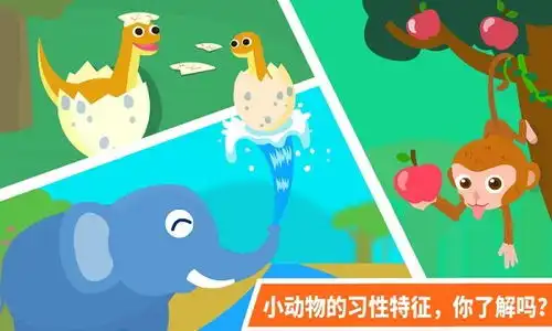  一分三快app官方版下载平台官网入口v13.19.9安卓苹果app通用下载pc6下载站