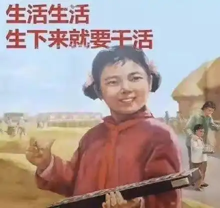  人间真实,打工人头像