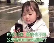  专治对象打游戏不理人的表情别的小哥哥都是秒回