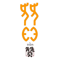 表达谢谢的表情包可爱甲