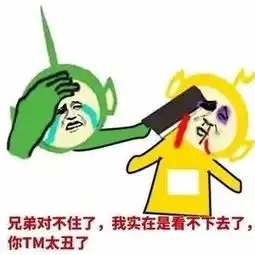  斗图来吧,撕逼到底,我有大把搞笑斗图表情包