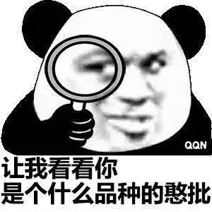  微信更新了六个新表情,最后两个最好玩
