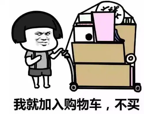 充电器套路表情包最长情