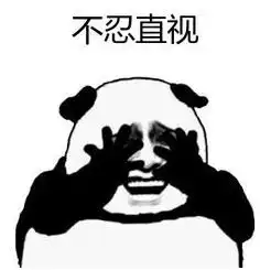  隆昌这个小区业主圈地霸占公共资源,拆拆拆附举报电话