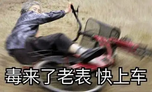 吃鸡游戏搞笑图片表情绷