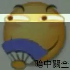  冷知识为什么心理测试会这么准呀