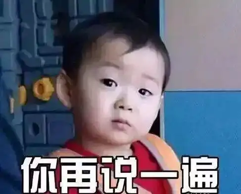 酱爆表情包动图越南