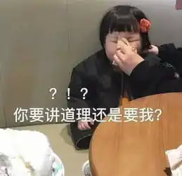哈喇子表情包哈喇子