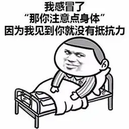  如何测试女生对你感兴趣