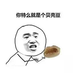  称霸朋友圈的咖啡表情包