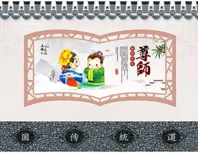  300高清分辨率校园文化传统美德道德展板海报墙画围墙图片设计素材psd模板下载374.80mb学校展板大全