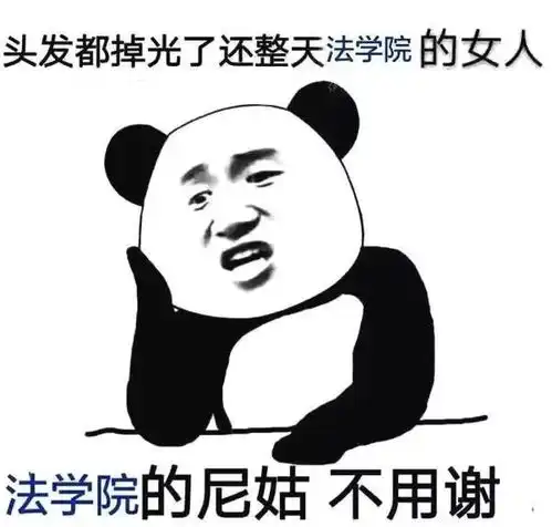  读了4年没对象广州高校里10个专业最易单身,汉语言计算机法学全上榜