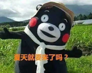  今年1号台风即将生成未来几天清远天气是
