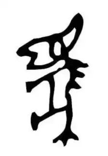  微信新表情包上线,让我看看汉字究竟多时尚