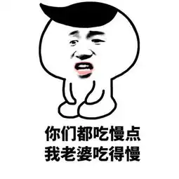  情话表情包搞笑频道