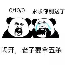  如果你身边有玩游戏的女生请好好珍惜