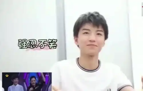  tfboys王源看回自己的视频想吐血,千玺说不错,欣赏你