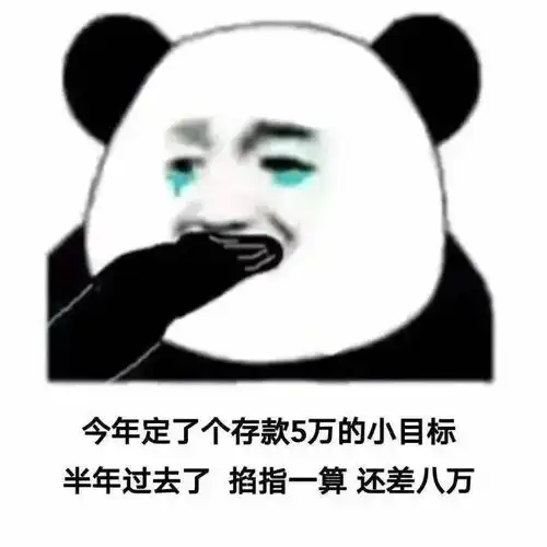  表情包可爱又沙雕的表情包