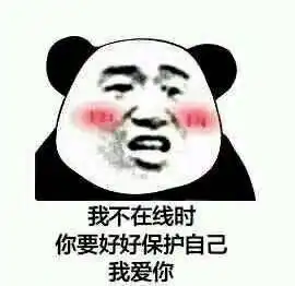  陪我聊天吧聊出感情我负责表情包图片寻找女朋友生气的原因表情包图片下载乐游网游戏下载