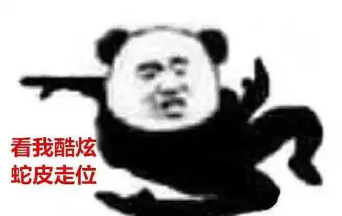 龙图表情包杀妈吃鸡