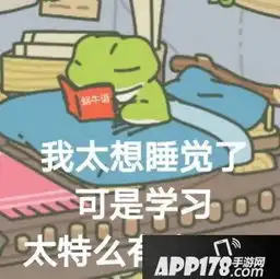  旅行青蛙表情包大全旅行青蛙表情包下载