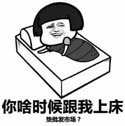  正能量表情包