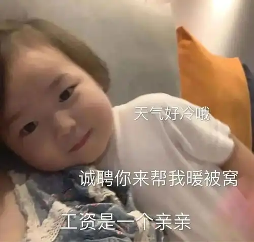  沙雕表情包医学真落后,根本治不了我的抑郁和贫穷