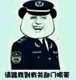  男子为给外籍情妇治病侵吞公款13万在外流浪8年