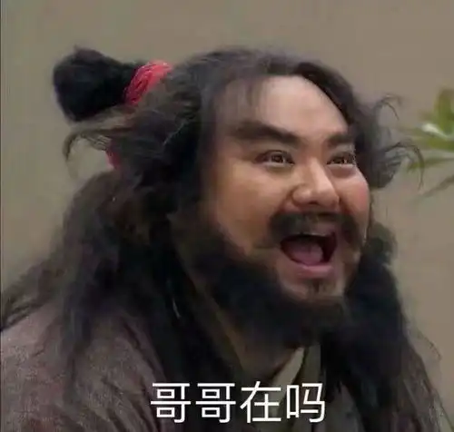  有人有关羽的表情包嘛
