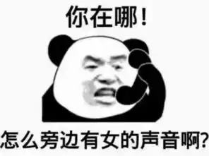  喜欢熬夜的人都在用的表情包难道这熬夜冠军注定是我吗