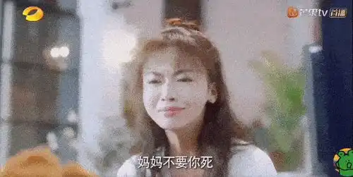  90花失败启示录