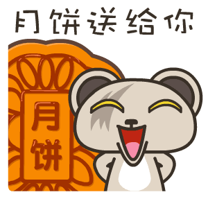  中秋动态表情图片19张