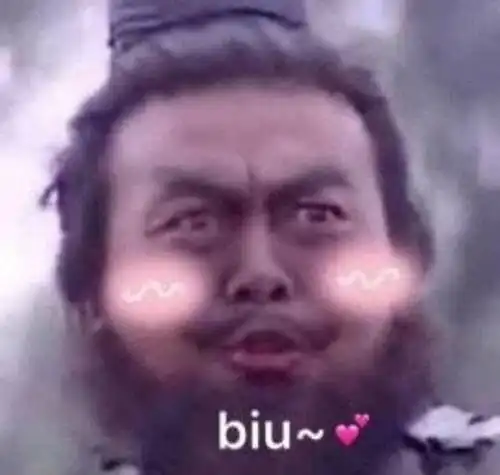 气煞我也表情包张飞
