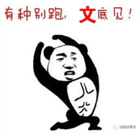  全省首个ai科技主题公园在衡阳上半年就能建好