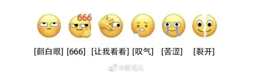  当社工遇上微信新表情包...